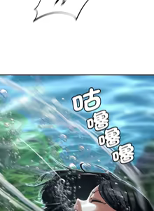 Page 1606 of 危险同学会 | 危險同學會 1-111 - preview thumbnail