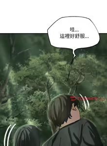 Page 1611 of 危险同学会 | 危險同學會 1-111 - preview thumbnail