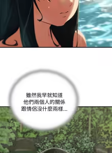 Page 1621 of 危险同学会 | 危險同學會 1-111 - preview thumbnail
