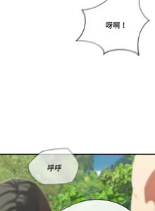 Page 1625 of 危险同学会 | 危險同學會 1-111 - preview thumbnail