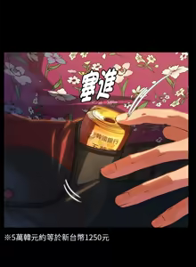 Page 1635 of 危险同学会 | 危險同學會 1-111 - preview thumbnail