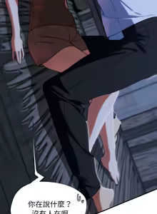 Page 1648 of 危险同学会 | 危險同學會 1-111 - preview thumbnail