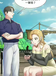 Page 168 of 危险同学会 | 危險同學會 1-111 - preview thumbnail
