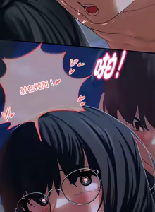 Page 1687 of 危险同学会 | 危險同學會 1-111 - preview thumbnail