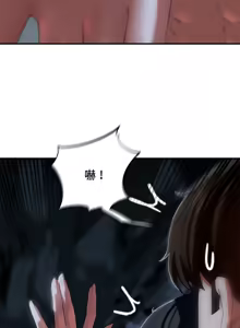 Page 1688 of 危险同学会 | 危險同學會 1-111 - preview thumbnail