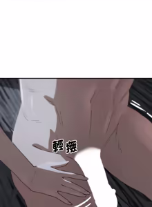 Page 1692 of 危险同学会 | 危險同學會 1-111 - preview thumbnail