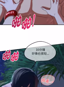 Page 1695 of 危险同学会 | 危險同學會 1-111 - preview thumbnail