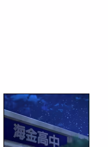 Page 1699 of 危险同学会 | 危險同學會 1-111 - preview thumbnail