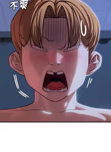 Page 1701 of 危险同学会 | 危險同學會 1-111 - preview thumbnail