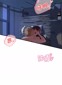 Page 1702 of 危险同学会 | 危險同學會 1-111 - preview thumbnail