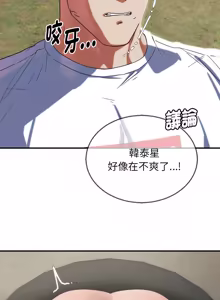 Page 1735 of 危险同学会 | 危險同學會 1-111 - preview thumbnail