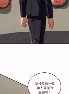 Page 1743 of 危险同学会 | 危險同學會 1-111 - preview thumbnail