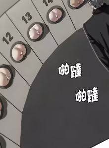 Page 1751 of 危险同学会 | 危險同學會 1-111 - preview thumbnail