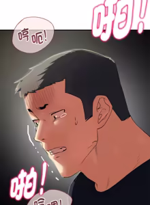 Page 1768 of 危险同学会 | 危險同學會 1-111 - preview thumbnail