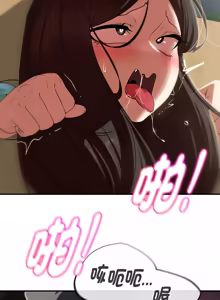 Page 1779 of 危险同学会 | 危險同學會 1-111 - preview thumbnail