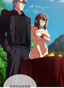 Page 1783 of 危险同学会 | 危險同學會 1-111 - preview thumbnail