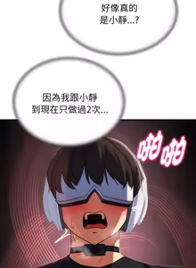 Page 1806 of 危险同学会 | 危險同學會 1-111 - preview thumbnail