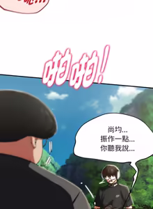 Page 1811 of 危险同学会 | 危險同學會 1-111 - preview thumbnail