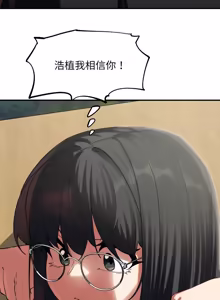 Page 1815 of 危险同学会 | 危險同學會 1-111 - preview thumbnail