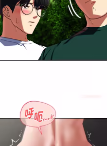 Page 1817 of 危险同学会 | 危險同學會 1-111 - preview thumbnail