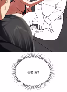 Page 1824 of 危险同学会 | 危險同學會 1-111 - preview thumbnail