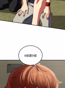 Page 1829 of 危险同学会 | 危險同學會 1-111 - preview thumbnail
