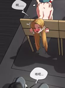 Page 1832 of 危险同学会 | 危險同學會 1-111 - preview thumbnail