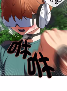 Page 1840 of 危险同学会 | 危險同學會 1-111 - preview thumbnail