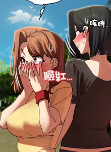 Page 1891 of 危险同学会 | 危險同學會 1-111 - preview thumbnail