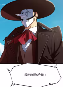 Page 1956 of 危险同学会 | 危險同學會 1-111 - preview thumbnail