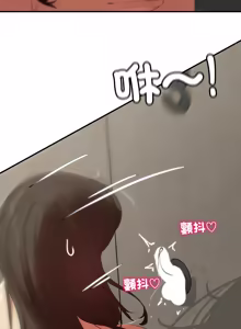Page 1963 of 危险同学会 | 危險同學會 1-111 - preview thumbnail