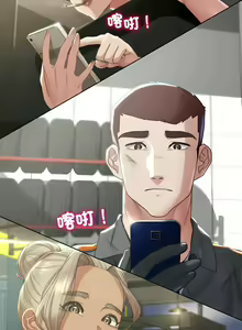 Page 29 of 危险同学会 | 危險同學會 1-111 - preview thumbnail