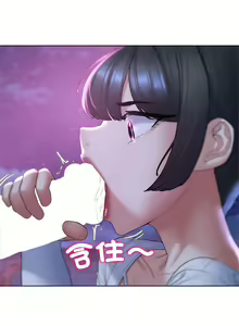 Page 342 of 危险同学会 | 危險同學會 1-111 - preview thumbnail