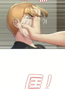 Page 381 of 危险同学会 | 危險同學會 1-111 - preview thumbnail