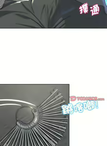 Page 422 of 危险同学会 | 危險同學會 1-111 - preview thumbnail