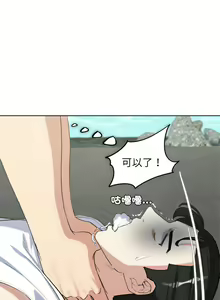 Page 458 of 危险同学会 | 危險同學會 1-111 - preview thumbnail