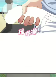 Page 465 of 危险同学会 | 危險同學會 1-111 - preview thumbnail