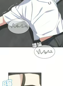 Page 478 of 危险同学会 | 危險同學會 1-111 - preview thumbnail