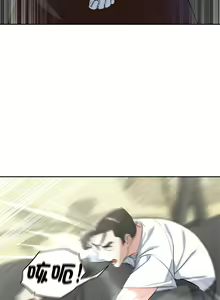 Page 493 of 危险同学会 | 危險同學會 1-111 - preview thumbnail