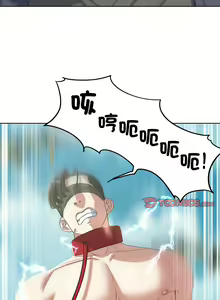 Page 507 of 危险同学会 | 危險同學會 1-111 - preview thumbnail