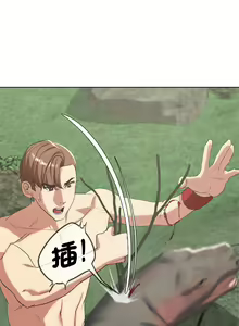 Page 554 of 危险同学会 | 危險同學會 1-111 - preview thumbnail