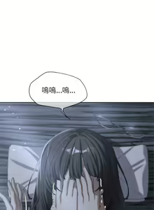 Page 567 of 危险同学会 | 危險同學會 1-111 - preview thumbnail