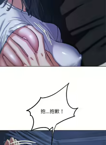 Page 606 of 危险同学会 | 危險同學會 1-111 - preview thumbnail