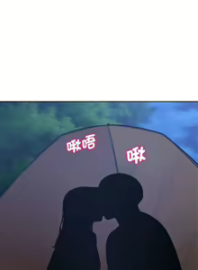 Page 616 of 危险同学会 | 危險同學會 1-111 - preview thumbnail