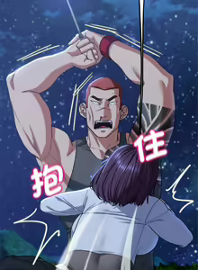 Page 679 of 危险同学会 | 危險同學會 1-111 - preview thumbnail