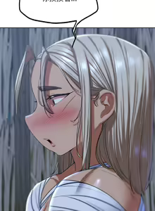 Page 696 of 危险同学会 | 危險同學會 1-111 - preview thumbnail