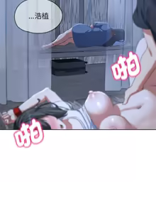 Page 726 of 危险同学会 | 危險同學會 1-111 - preview thumbnail