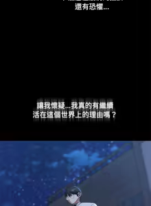 Page 773 of 危险同学会 | 危險同學會 1-111 - preview thumbnail