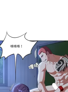 Page 799 of 危险同学会 | 危險同學會 1-111 - preview thumbnail