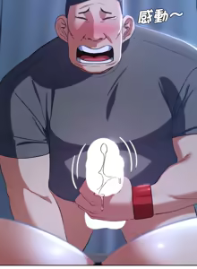 Page 803 of 危险同学会 | 危險同學會 1-111 - preview thumbnail